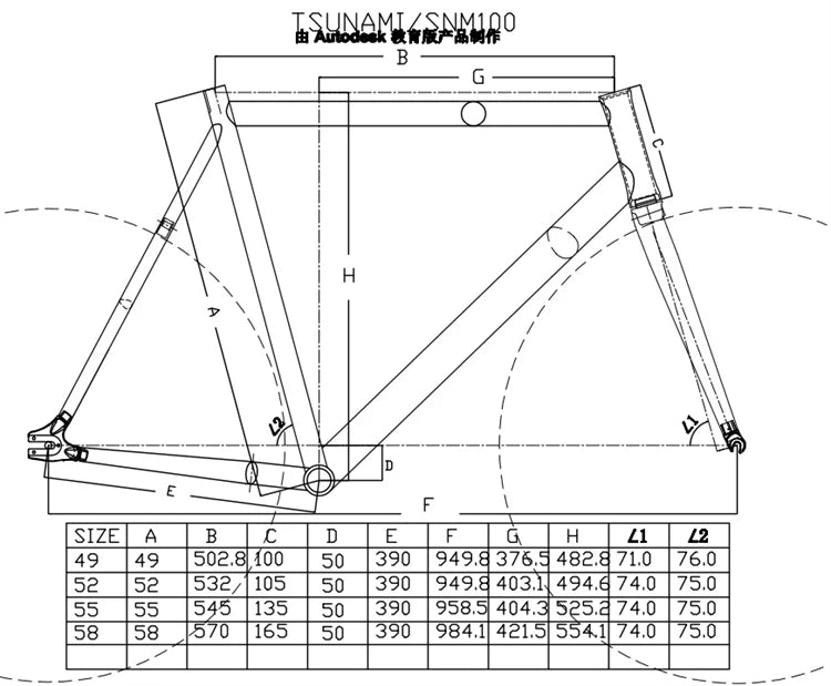 Speed Bike With Aluminum Frame - Sport Amateur